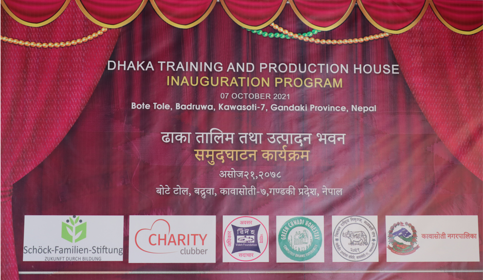 Inauguration of Dhaka Weaving House